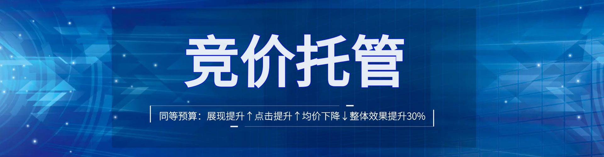 犍为百度竞价包年