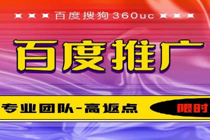解析百度推广价格的智能定价策略